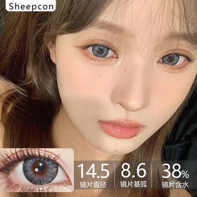 Sheepcon大直径品牌-迷人烟灰