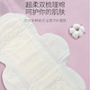 柔棉姨妈巾 量大日用夜用长款卫生巾薄护垫 商品缩略图2