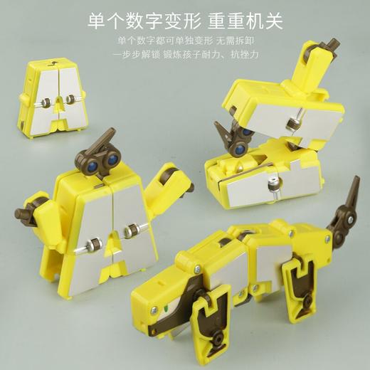 9月兑换字母金刚战士变形儿童益智6个英文abcdef益智玩具男孩女孩顺嘉 商品图2