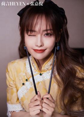 荷言HEYEN 剪花如染【明星同款】鹅黄色几何提花面料+立领设计珍珠镶嵌花样式+经典一字扣绿石搭配+蕾丝流苏绲边+手工钉珠设计