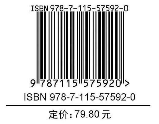 UG NX *2.0中文版数控加工自学速成 ug教程 商品图1