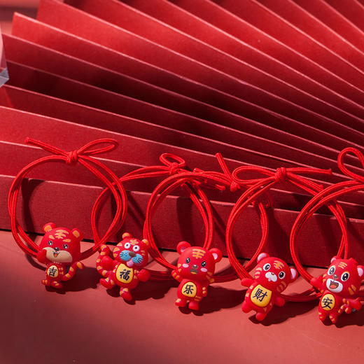 「一套5件 新年小老虎发绳」本命年发圈虎红绳手链小老虎头饰简约发饰时尚饰品 商品图3