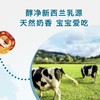 禾泱泱 婴幼儿牛乳磨牙棒-原味 商品缩略图3