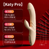 【回旋式扣动G点】kisstoy Katy max旋转吮吸震动棒女用器(双版本) 商品缩略图4