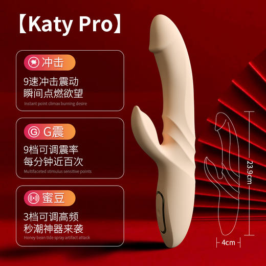 【回旋式扣动G点】kisstoy Katy max旋转吮吸震动棒女用器(双版本) 商品图4