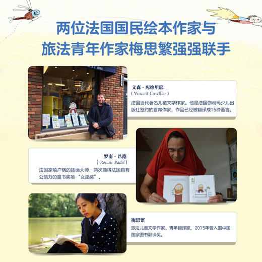 捣蛋鬼埃米尔（第四辑）（共5册）图画书 商品图6