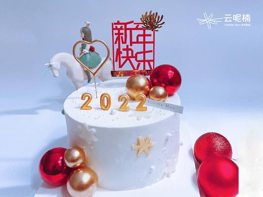 2022，新年快乐 商品图0