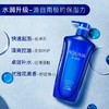 BF| 水之密语净润臻养洗发露（控油型）600ml 商品缩略图3