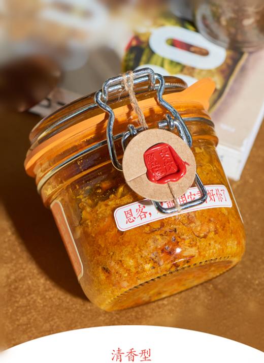 沈爷的宝贝 清香型秃黄油拌饭即食 大闸蟹蟹膏蟹黄非蟹粉200g/罐 商品图2