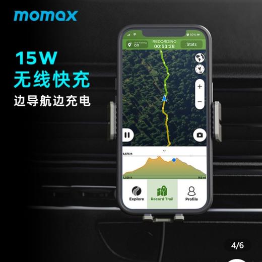 红外感应无线充电旋转车载支架（15W）智能一键横竖屏 商品图3