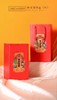 陈皮礼盒A款 商品缩略图1