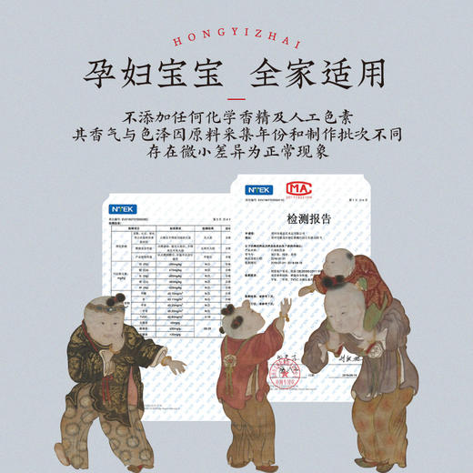 《赵清献公香》药香 熬夜酒局必备 商品图3