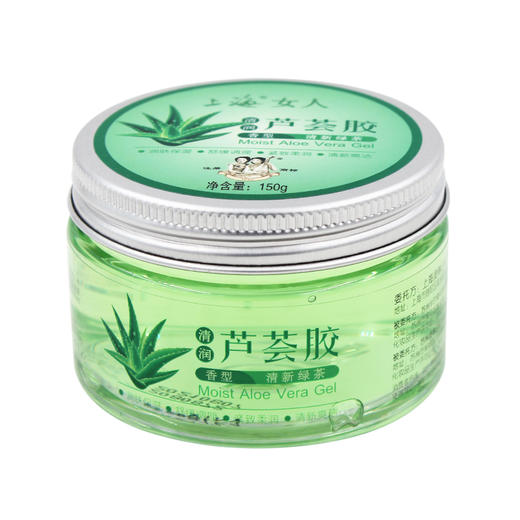 上海女人清润芦荟胶150g 商品图2