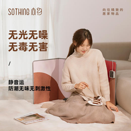 【向物】便携取暖器-四围（暖屋） 商品图3