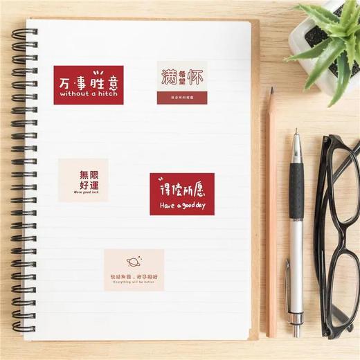 「60张 新年好运贴纸」红色励志文字手帐贴纸平安喜乐手机壳头盔装饰贴画家居饰品 商品图5