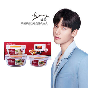 乐扣乐扣（LOCK&LOCK） 耐热玻璃保鲜盒 钣盒密封碗3件套 LLG851S008 商品图0