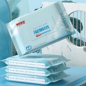 马应龙湿厕纸，可溶解随用随丢，草本植萃净护私享清凉净透呵护肛肠健康远离痔疮