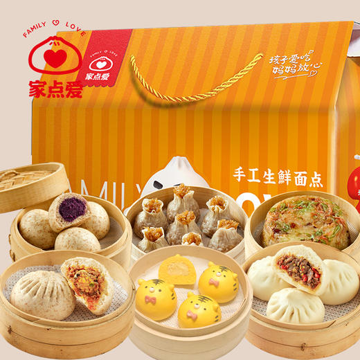 吉虎迎瑞年礼盒 商品图0