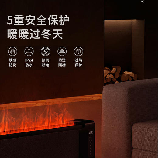 Airmate艾美特 冬日焰火AIR6全屋取暖器 [福利品] 商品图2