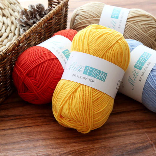 Diy毛线团自织毛衣中粗线手工编织材料包4股牛奶棉长绒棉 商品图1