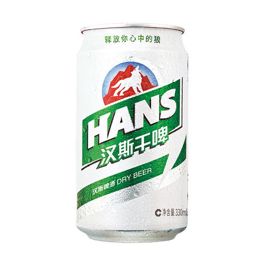汉斯啤酒8度330ml*24干啤塑膜装罐啤 商品图1