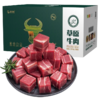 牛肉礼盒—草原之星（牛腿肉500g     牛腩块500g    牛肉馅500g   牛棒骨500g*3袋   牛脖骨500g*2袋  ） 商品缩略图0