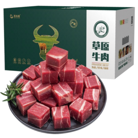 牛肉礼盒—草原之星（牛腿肉500g     牛腩块500g    牛肉馅500g   牛棒骨500g*3袋   牛脖骨500g*2袋  ）