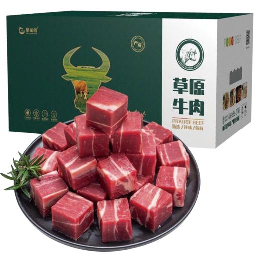 牛肉礼盒—草原之星（牛腿肉500g     牛腩块500g    牛肉馅500g   牛棒骨500g*3袋   牛脖骨500g*2袋  ） 商品图0