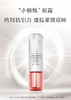 【中欧班列精选】 资生堂眼霜百优丰盈提拉紧致眼霜15ml小钢炮淡化 BF 商品缩略图0