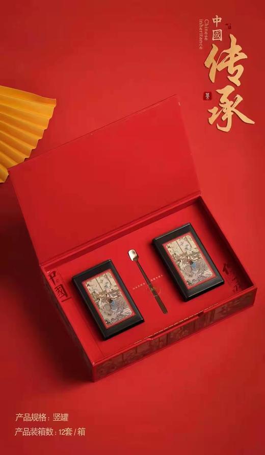 【礼盒版】英红九号 商品图2