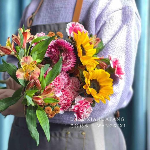 【一路生花】向日葵2 笑颜康6 棉花橙小雏菊3 橙色水仙百合3 玫红麦秆菊2（王嘻嘻设计） 商品图2