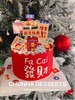 | 新年蛋糕 | 商品缩略图2