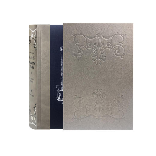 名利场（上下册）（插图珍藏本010） 商品图2