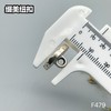 F479(整包购买) 商品缩略图5
