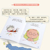 捣蛋鬼埃米尔（第四辑）（共5册）图画书 商品缩略图4