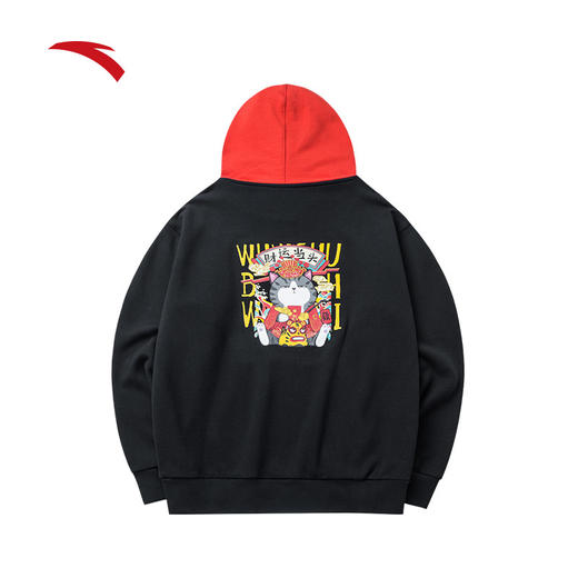 【2XL断码】安踏连帽卫衣男春季新年红色运动长袖152218721【库存有限，如无货将做退款，介意慎拍！】 商品图1