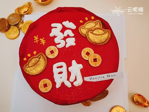 恭喜发财 商品图0