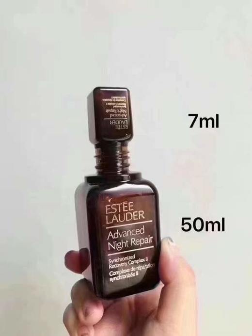 LA现货  499得70ml小棕瓶 Estee Lauder小棕瓶精华露 7ml*10  送兰蔻腮红1个 美国代购，无中文标签，介意慎拍 商品图9