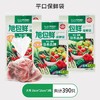 旭包鲜保鲜袋大号加量装130只装*3连包 商品缩略图0