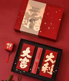 【礼盒版】滇红茶