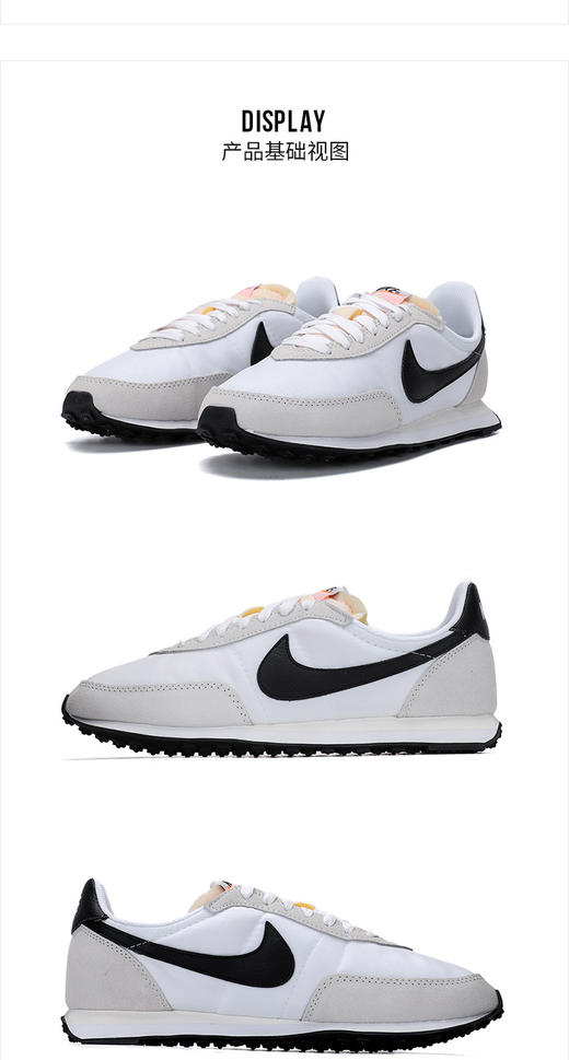 Nike耐克21新款WAFFLE TRAINER男子运动训练休闲鞋DH1349-100 商品图0