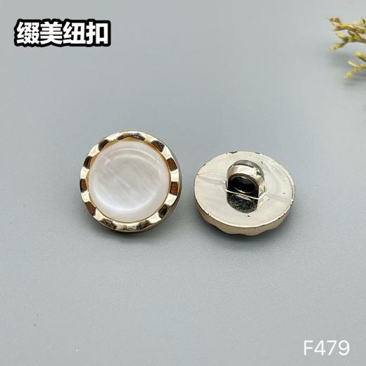 F479(整包购买) 商品图3