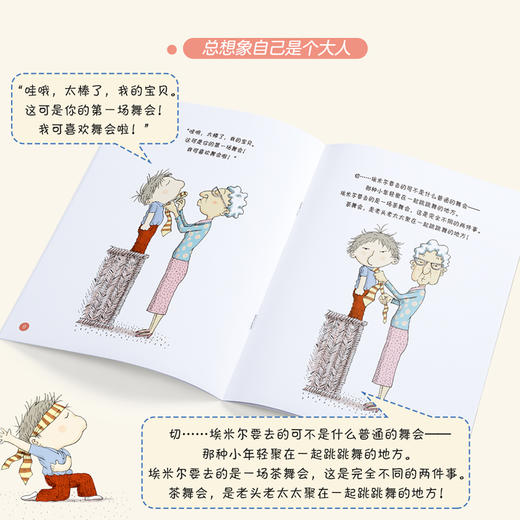 捣蛋鬼埃米尔（第四辑）（共5册）图画书 商品图5