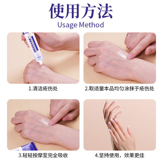 【买2送1】广东南方医学研究院 手足干裂皲裂膏 滋润保湿 30g/支 商品图3