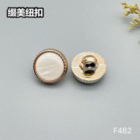 F482(整包购买)