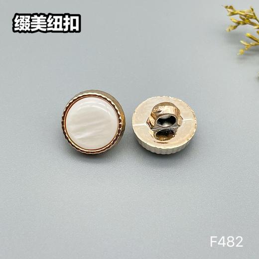 F482(整包购买) 商品图0