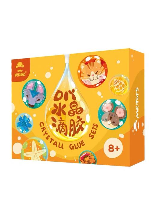 AB水晶滴胶diy礼物套装（可制作棋子、项链、琥珀） 商品图4