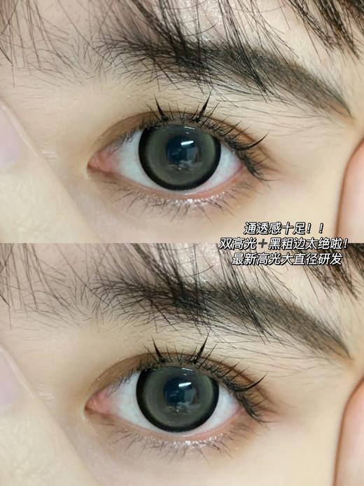 狗狗眼灰·Suki Stuki丨14.5mm（年抛/2片装） 商品图9