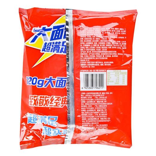 统一 红烧牛肉面 142g/袋 商品图1
