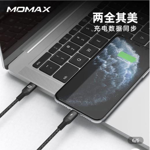 卓悦PD苹果快充数据线（C to lightning-3M） 商品图5